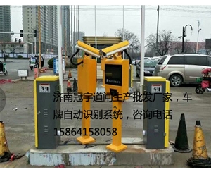 青州潍坊停车场道闸系统，诸城车牌自动识别厂家