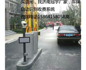 青州临淄车牌识别系统，淄博哪家做车牌道闸设备