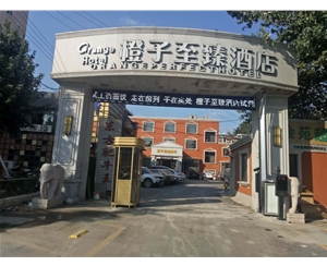 青州小区车牌识别停车场管理系统，济南冠宇智能科技有限公司提供