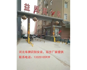 青州东营物业安装车牌识别设备  垦利县冠宇道闸机